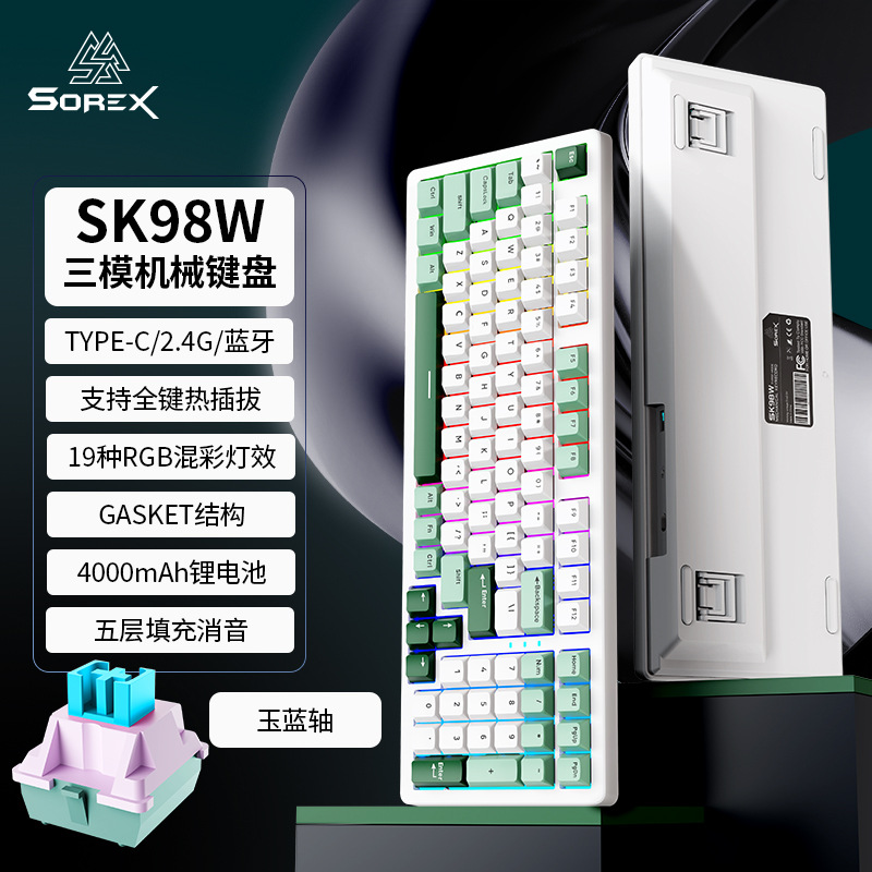 Picture of Cross-Border Sk98W Customized Mechanical Keyboard Gasket Structure Wireless Three-Mode Rgb Gaming E-Sports Pbt Keyboard