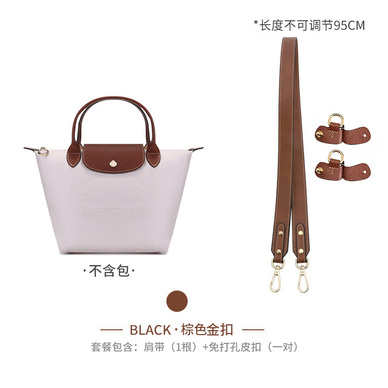 Picture of Factory Direct sales Longqi short handle small size punch-free modified shoulder strap longcham Longqi dumpling bag strap