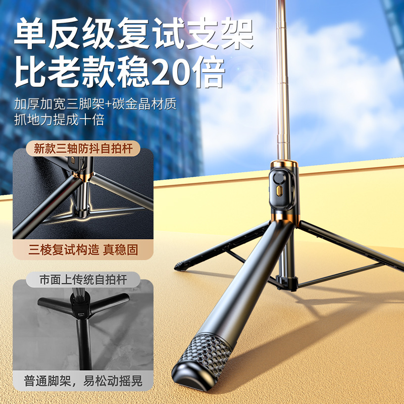 Picture of Anti-shake mobile phone selfie stick Bluetooth remote control handheld PTZ camera artifact mobile phone bracket stabilizer tripod