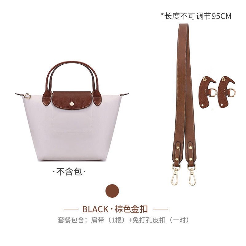 Picture of Factory Outlet Longxiang Bag small size Shoulder Strap Punch-free longcham Longxiang Shoulder Strap Retrofit Crossbody Strap
