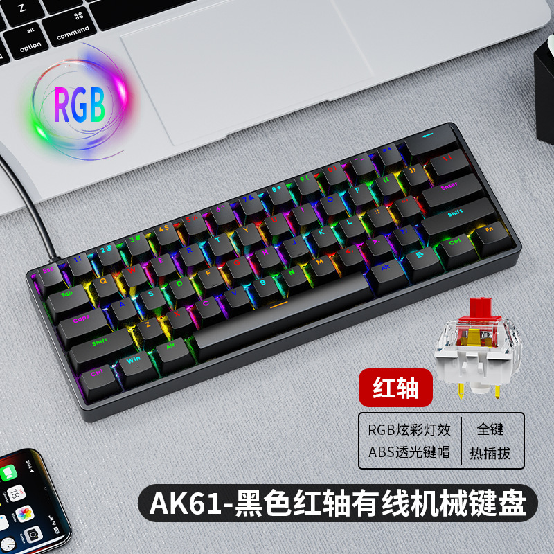 Picture of Senrui AK61 key RGB wired plug mechanical keyboard green red axis game office business mini home portable