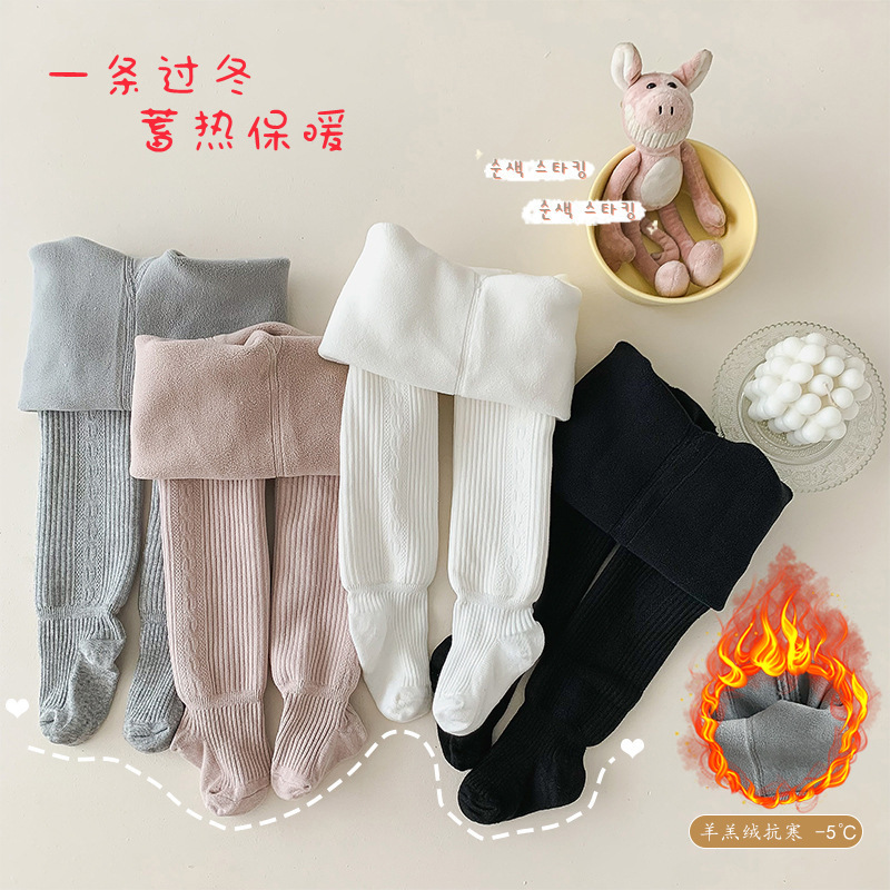 Girls' Fleece-Lined Leggings for Autumn and Winter, Baby Thermal Solid Color Children's Tights, Thickened One-Piece Pants
