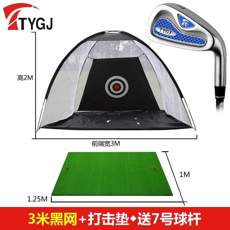 Picture of Indoor Golf Practice Net Battling Cage Cutting Swing Exerciser with Battling Pad Set