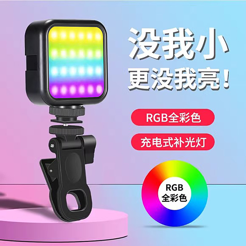 Picture of Factory Direct Supply live photography fill light RGB ceiling light handheld portable beauty fill light Mini Pocket Light