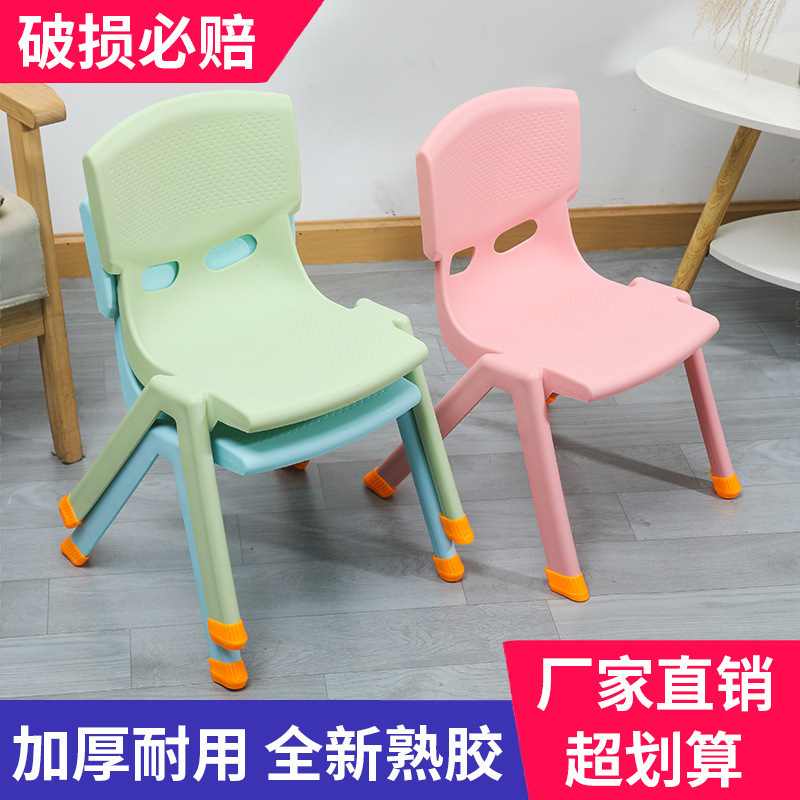 Thickened Kids Backrest Chair Non-slip Kindergarten Chair Baby Bench Kids Study Table Chair Household Plastic Stool