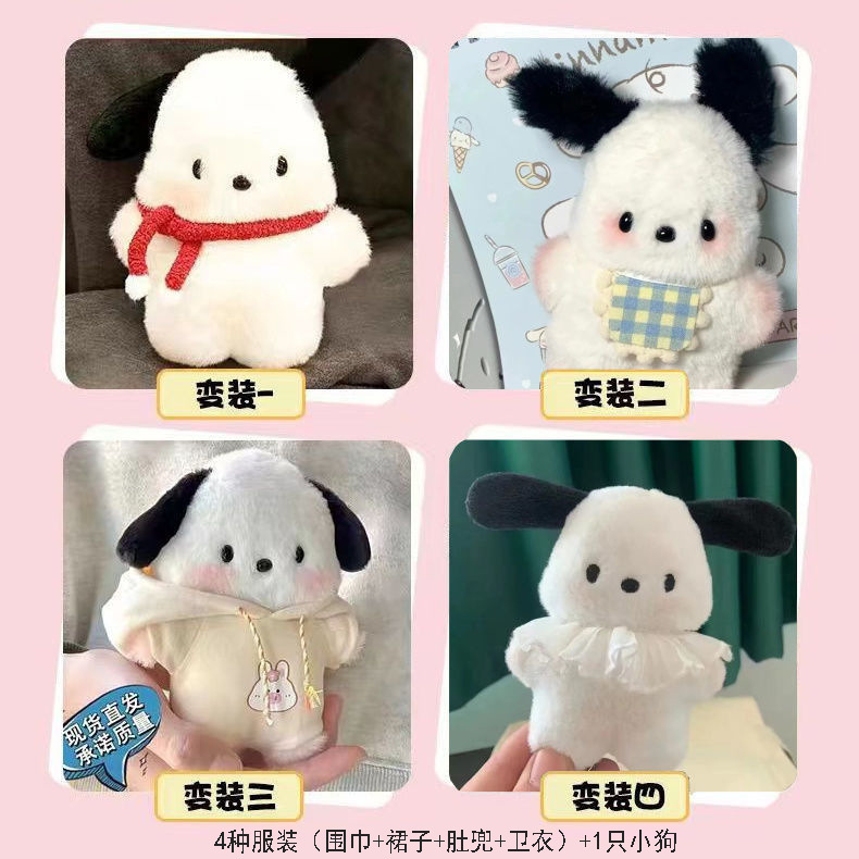 Picture of Cyber Celebrant Pilot Blush Parchal Dog Plush Doll Keychain Girl Pericardium Bag Pendant Pendant Doll Doll