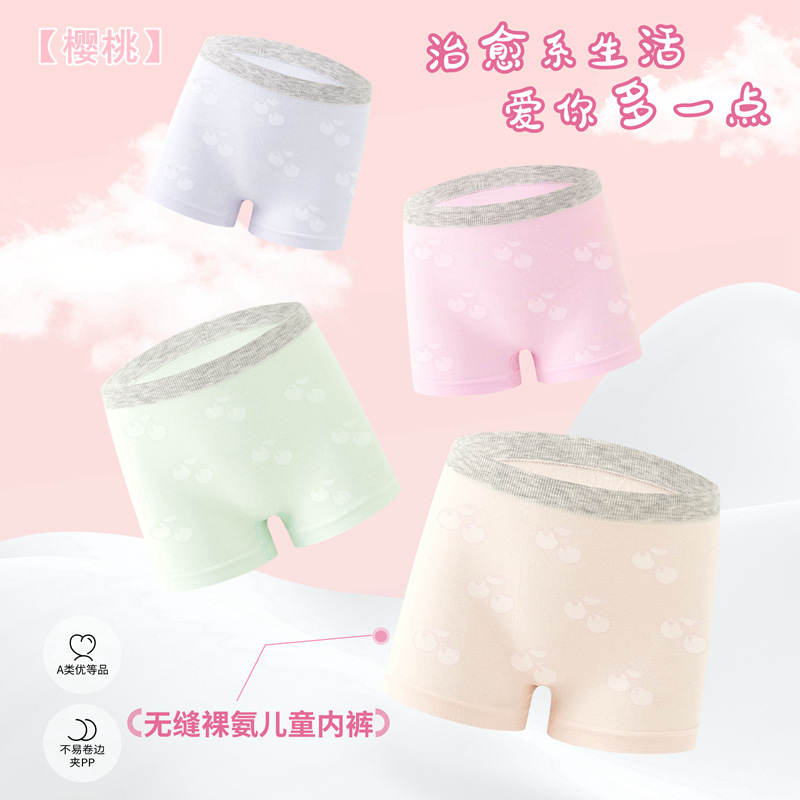 Picture of Children's Underwear Male Modal Baby Underwear Boys' Underwear Flat Corner 8 to 10 Years Old Middle and Big Children 9 to 12 Years Old No Traceless