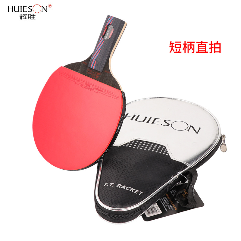 Picture of Huisheng Carbon Wang 9.8 Table Tennis Racket Wholesale 9-layer 8-carbon Training Competition Grade Table Tennis Racket Factory Outlet