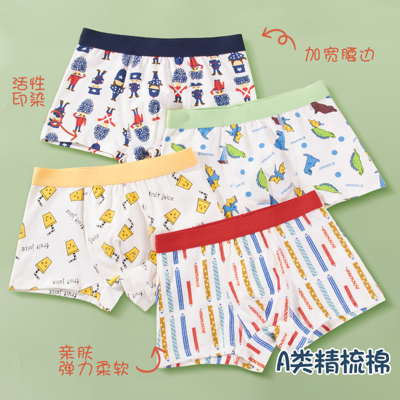Picture of Boys' underwear Class A cotton boys' underwear small, medium and large children's baby children's underwear boys do not clip ass 10-15 years old