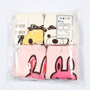 Picture of Japanese boys and girls 100 cotton triangle shorts baby bread cartoon loose children's underwear 4 Pack wholesale