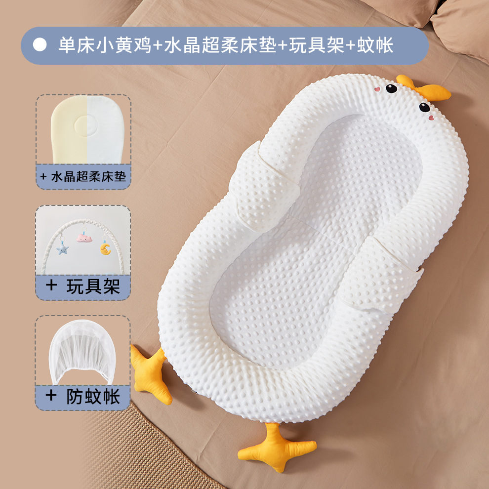 Picture of Baby Bed-in-Bed suit Newborn Bionic Bed Movable Crib Baby Pressure-proof Portable Bed-in-Bed