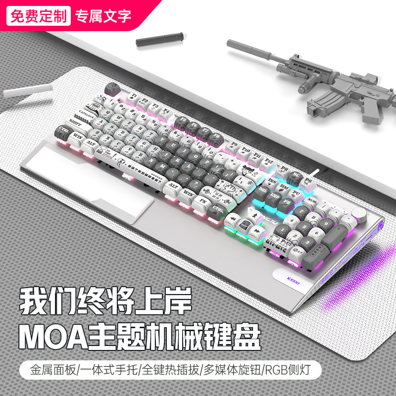 Picture of Wolf Road K1000moa Theme Mechanical Keyboard Wired 104 Key Green Axis PBT Game E-sports Office keyboard