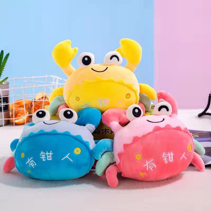 Picture of Factory wholesale eight inch grab doll 25cm down cotton plush toy doll machine doll wedding throw puppet