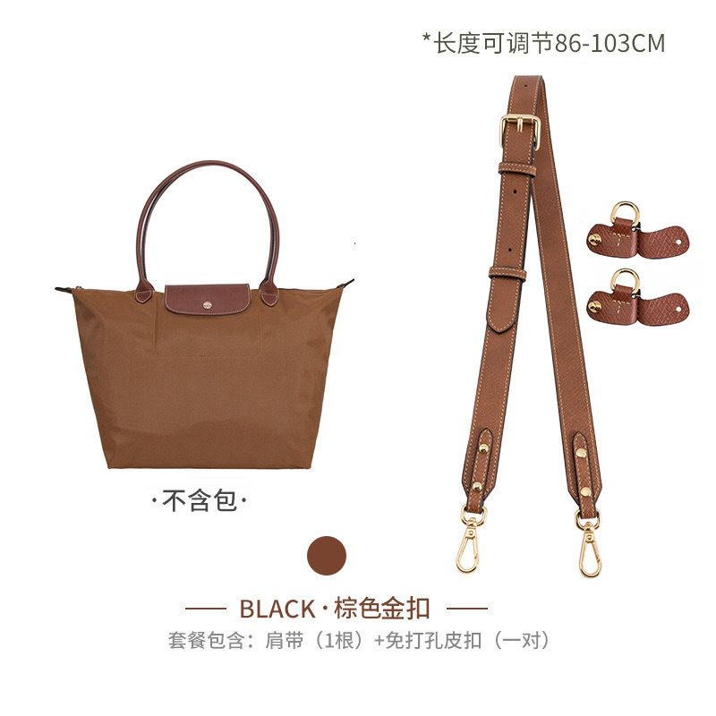 Picture of Factory Direct sales Longqi short handle small size punch-free modified shoulder strap longcham Longqi dumpling bag strap