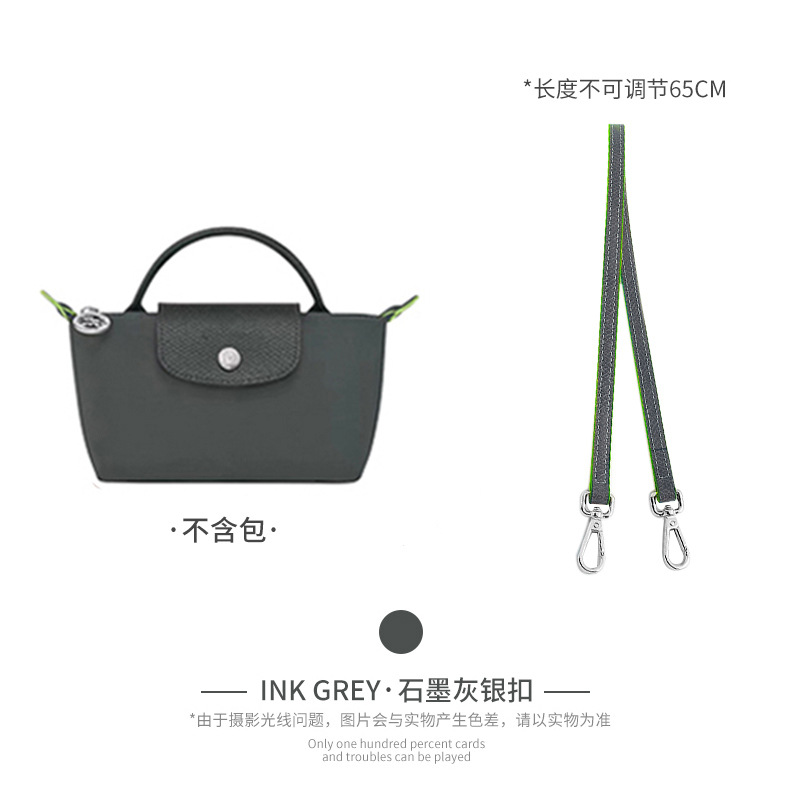 Picture of Factory Direct Longxiang Mini Bag with Longxiang Bag Mini Dumpling Bag Shoulder Strap Non-perforated Retrofit Underarm Strap