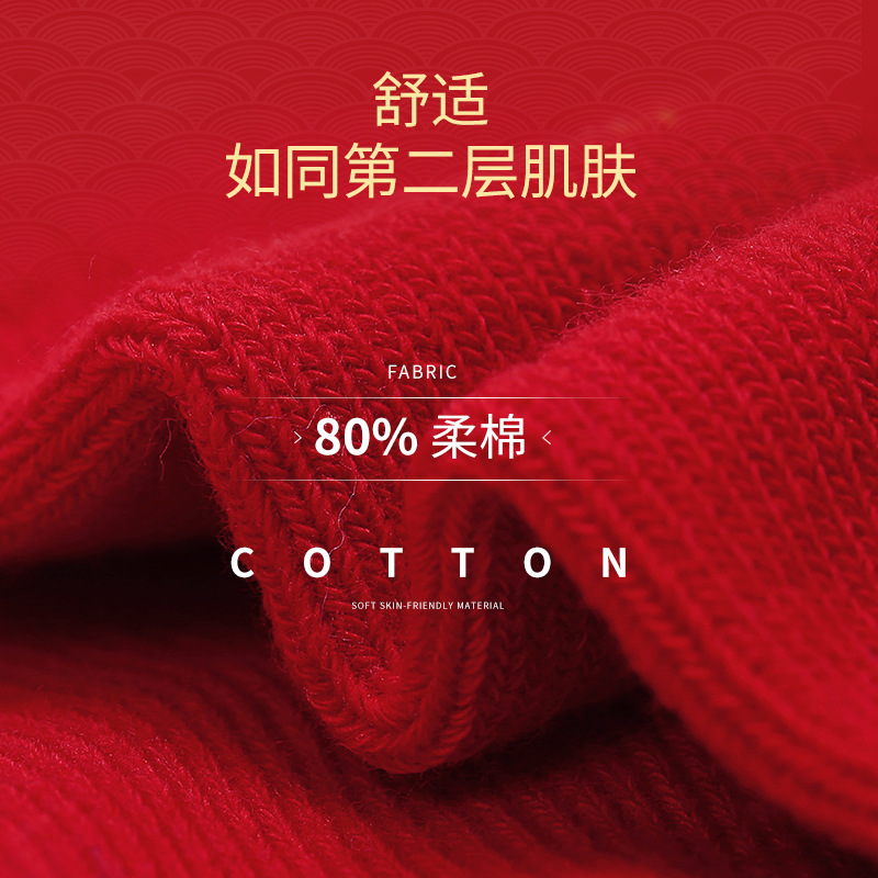 Picture of New Year Solid Color Baby Red Socks Autumn and Winter Men's and Women's Socks Children's Red Printed Socks Wholesale