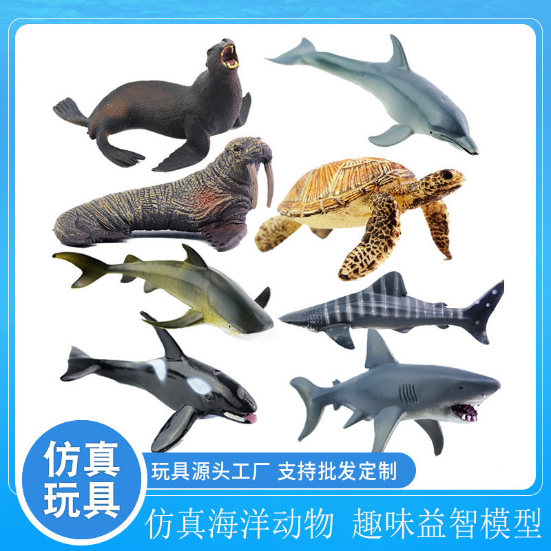 Picture of Plastic simulation solid marine animal toy dolphin whale great white shark model children's cognitive toys wholesale