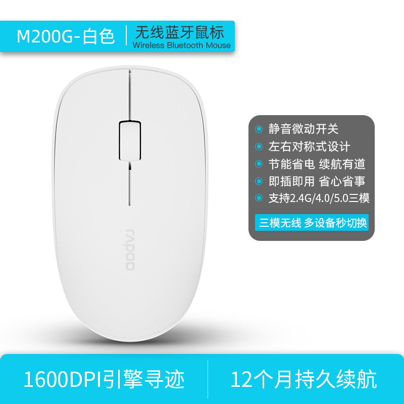 Picture of M100G multimode wireless portable MAC notebook office bass home Bluetooth wireless mouse manufacturers wholesale
