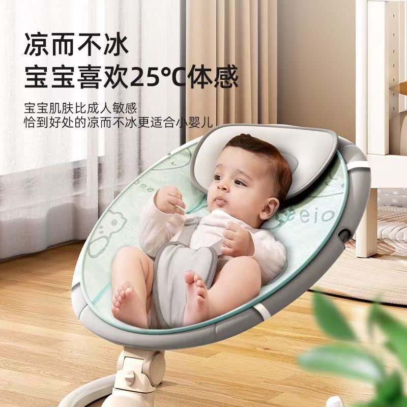Handy Gadget Newborn Soothing Ice Silk Mat Recliner Baby Electric Baby Cradle Mat Kidsren's Baby Rocking Chair