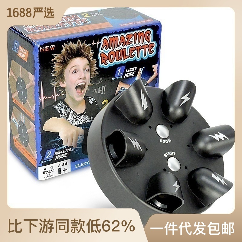 Picture of Miniature Electric Shock Lie Detector Lucky Electric Shock Finger Trick Game Toys Desktop Decompression Creative Toys