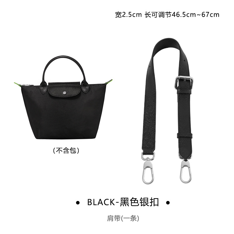Picture of Ma Huangshi Short Handle small size Medium Punch-Free Reformed Shoulder Strap Dumpling Bag Back Wide Shoulder Strap Single Shoulder Back
