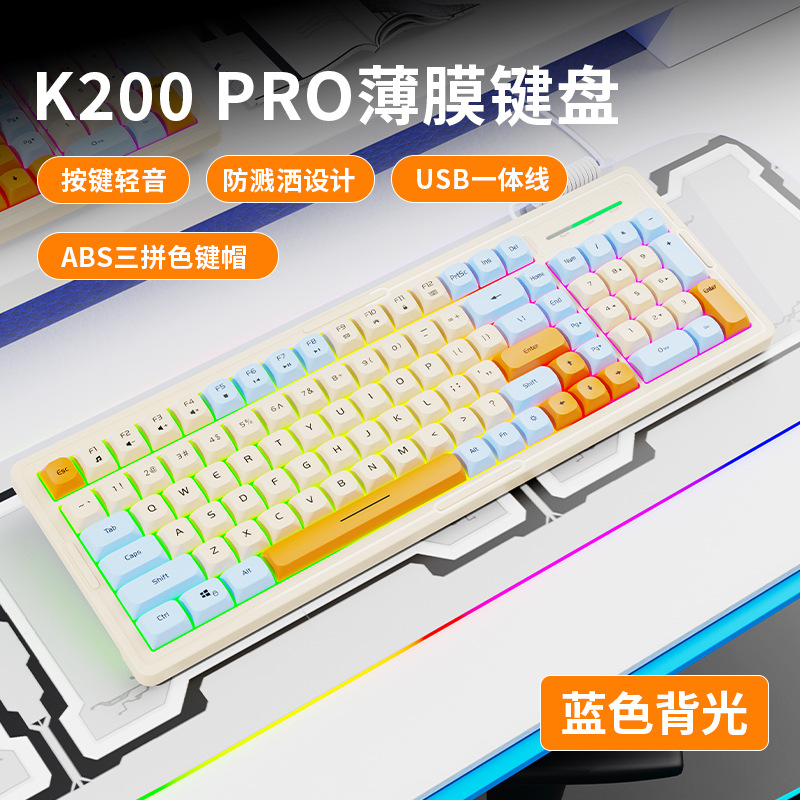 Picture of Cross-border KM2000Pro mechanical feel keyboard mouse suit computer office e-sports game wired keyboard mouse