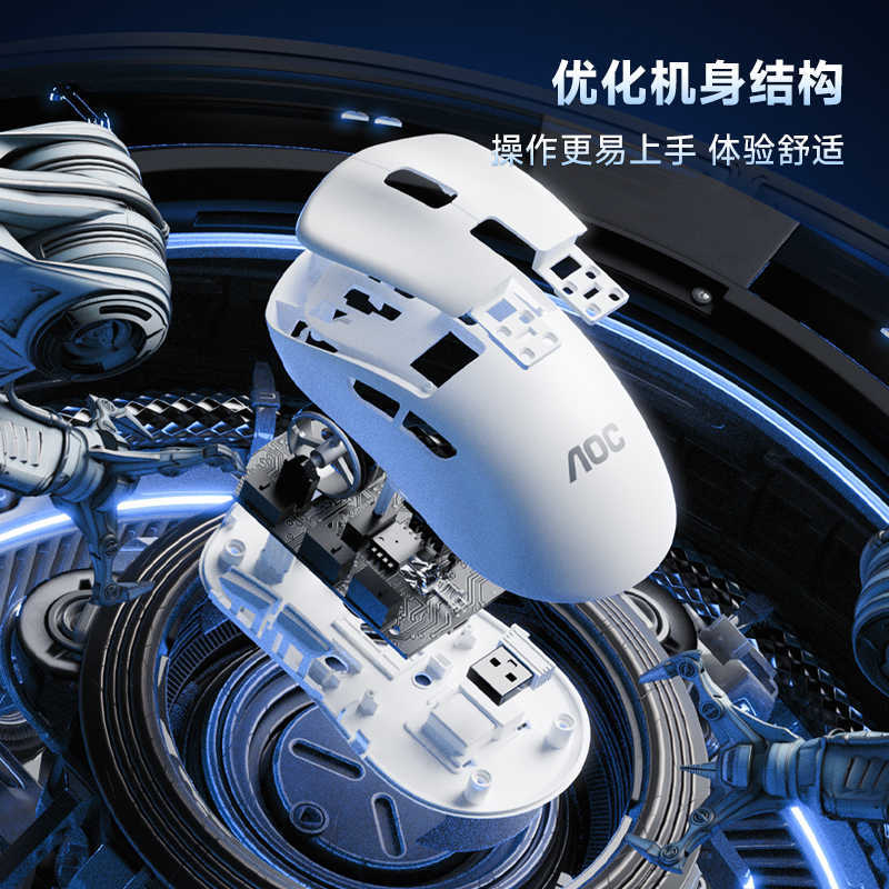 Picture of AOC Dual Mode Wireless Mouse Bluetooth GM210 Rechargeable Laptop Male and Female E-sports Gaming Mouse
