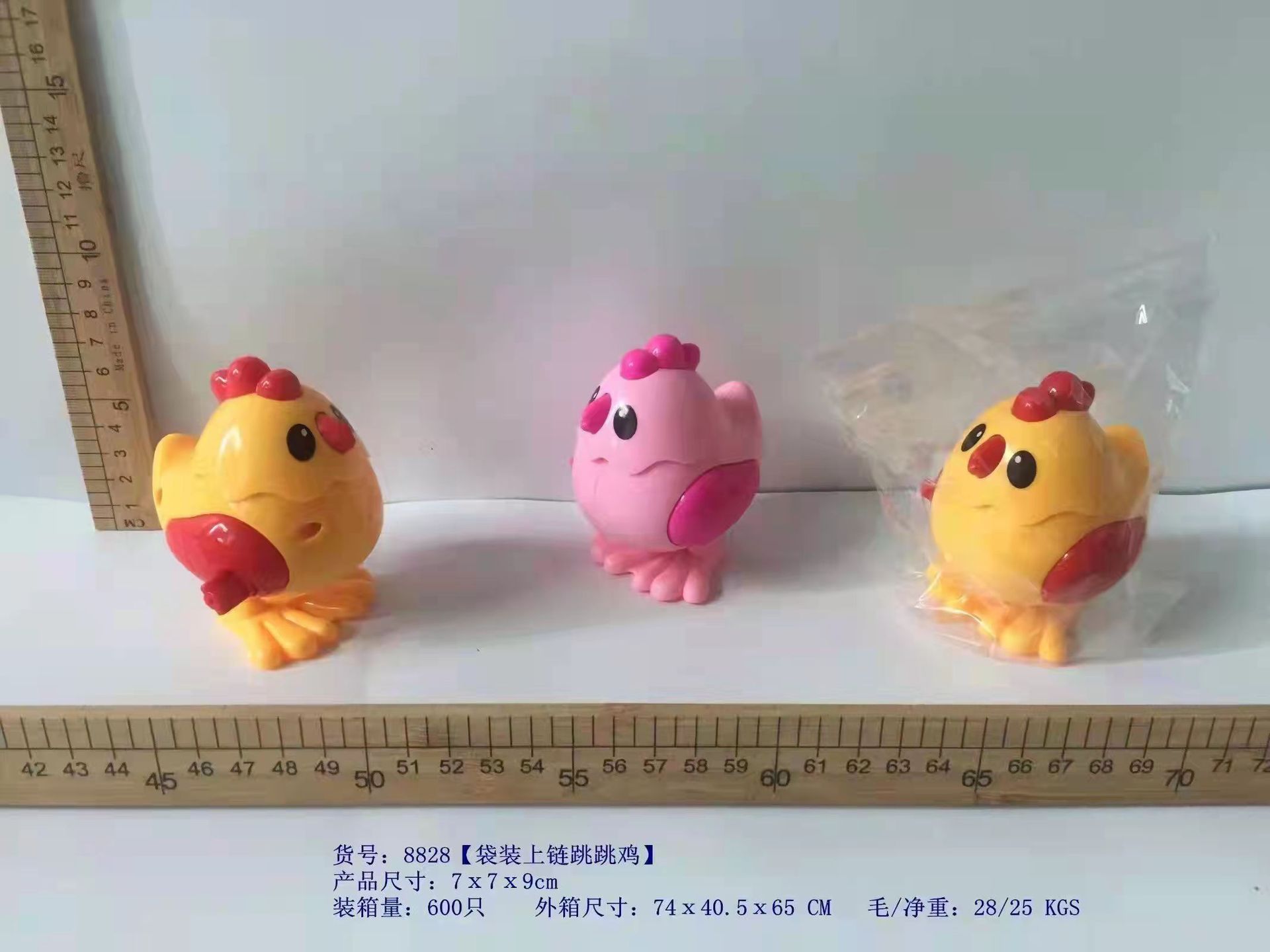 Picture of Wind-Up Chicken That Can Move and Jump to Coax Babies, Simulated Soft Plush Toys for Post-80S Generation, Street Stall Kidsren's Toys