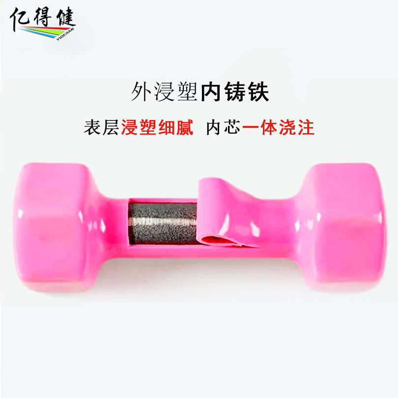Picture of Men's and Women's Dipped Small Dumbbell Home Exercise Yoga Jumping Dumbbell Hexagon Thin Arm Dumbbell Spot Support