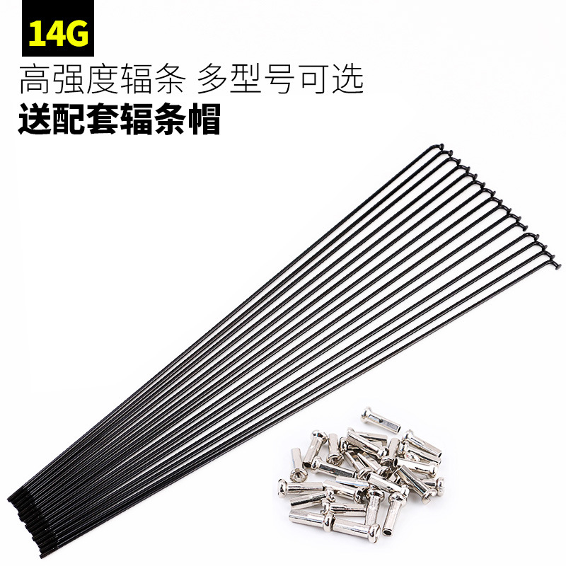 Picture of Mountain Road folding bicycle 45# steel spokes steel wire strip 26 inch 27.5 29 send tool spokes cap 14g
