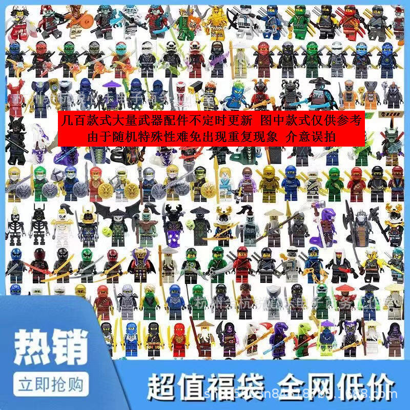 Compatible with Lego small particles puzzle assembly Phantom manw science fiction City multiple models of people plus accessories wholesale delivery
