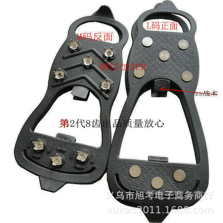 Picture of Zs Tactical Outdoor 8-Tooth Non-Slip Claw Shoe Cover Ice and Snow Travel Mountain Climbing Factory Supply