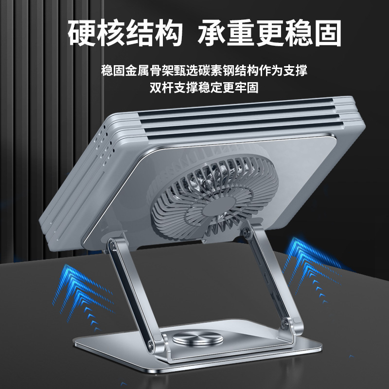 Picture of 360 ° Rotating Laptop Bracket Carbon Steel Folding Desktop Elevated Fan Cooling Laptop Bracket
