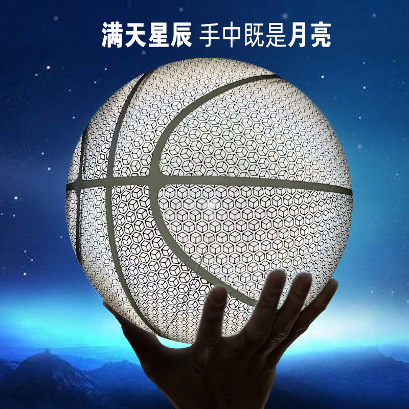 Picture of Cross-border reflective basketball trembles luminous luminous color pu moisture absorption 7 adult ball manufacturers customized a generation of hair