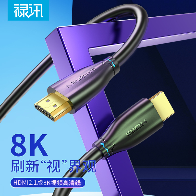 Picture of Lu Xun hdmi Line 2.1 Edition 8K TV 60hz/144hz Computer 4K Notebook Projector HD Connection Line