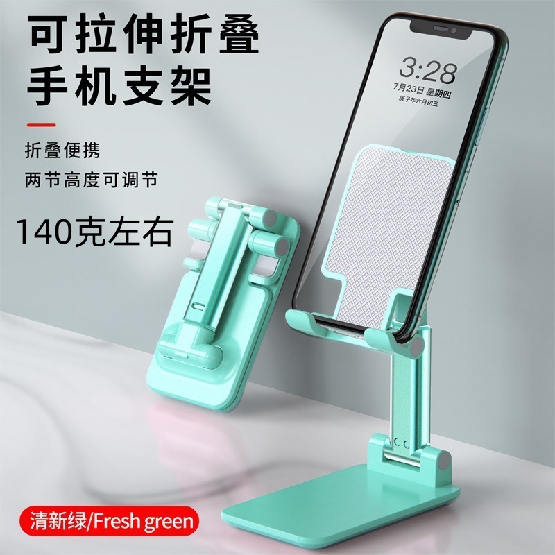 Picture of Desktop Mobile Phone Stand Liftable Foldable Lazy Live Learning Stand Mobile Phone Tablet Ipd Universal Mobile Phone Holder