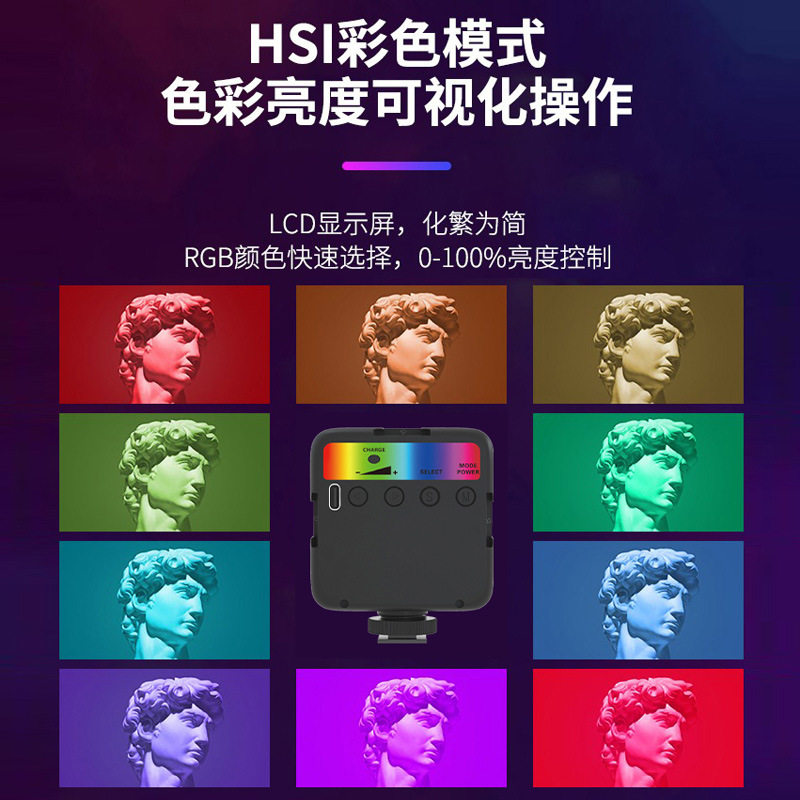 Picture of Factory Direct Supply live photography fill light RGB ceiling light handheld portable beauty fill light Mini Pocket Light