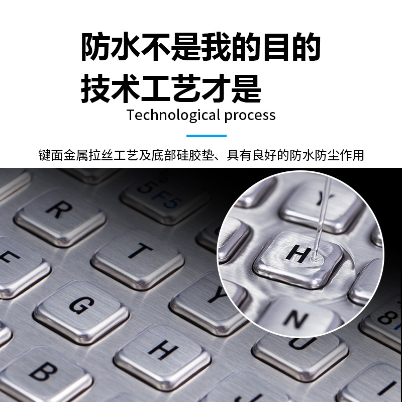 Picture of Haoyute DX-68AG embedded metal stainless steel trackball keyboard and mouse integrated industrial bank hospital keyboard