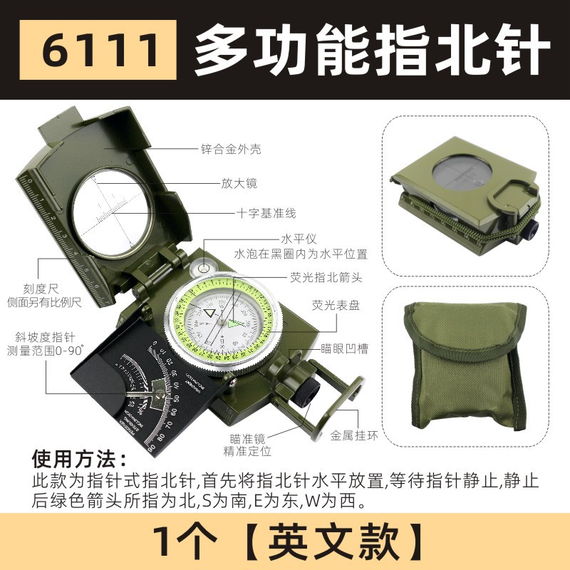 Picture of Cross-border Hot Selling K4074 High Precision Outdoor American Multi-function Army Green Compass Compass North Metal Belt Luminous