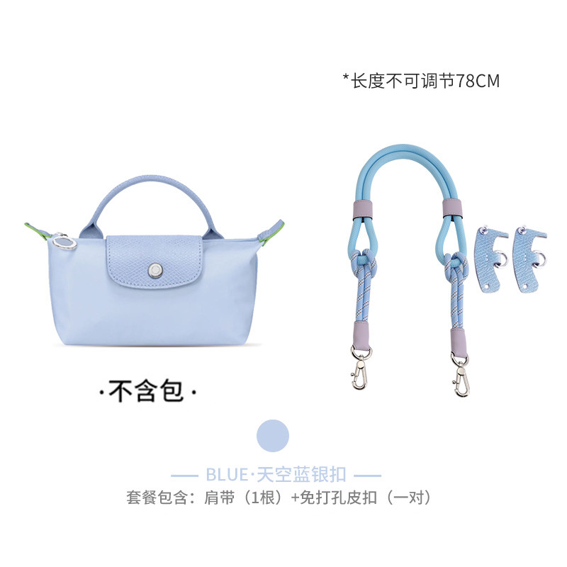 Picture of Factory direct Longxiang mini bag shoulder strap Longxiang longcham mini dumpling bag transformation strap rope