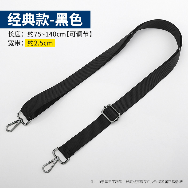 Picture of Men's Bag Shoulder Strap Accessories Men's Computer Bag Single Shoulder Backpack Strap Crossbody Bag Strap Nylon Adjustable Wide Strap