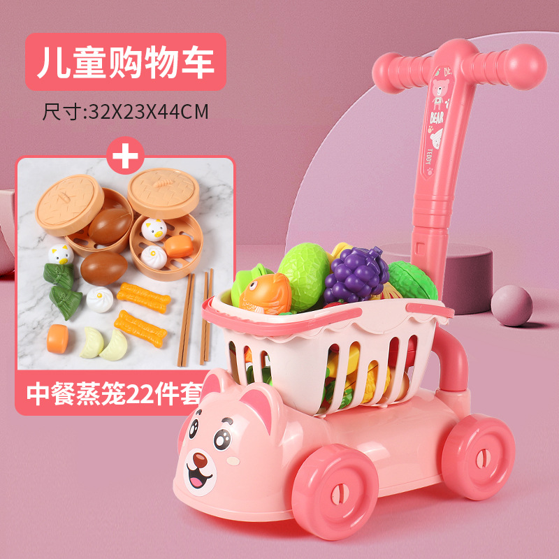 Picture of Play Home Chechele Shopping Cart Children's Supermarket Kitchen Toy Simulation Trolley Boy 1 to 3 Years Old Girl