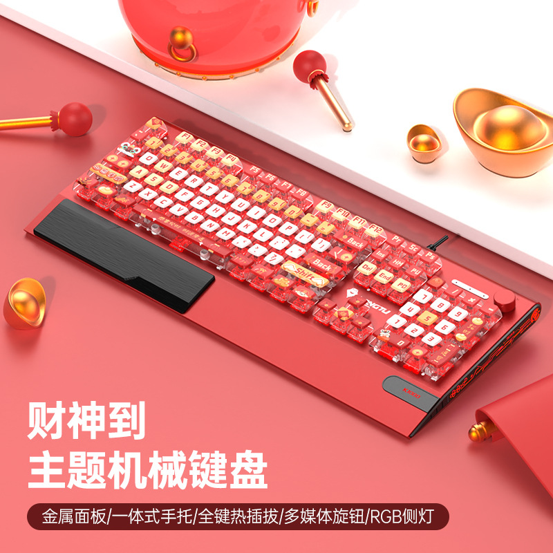 Picture of Wolf Road K1000 Mechanical Keyboard Black Tea Red Silver Shaft E-sports Game Girls Office Cable customized transparent