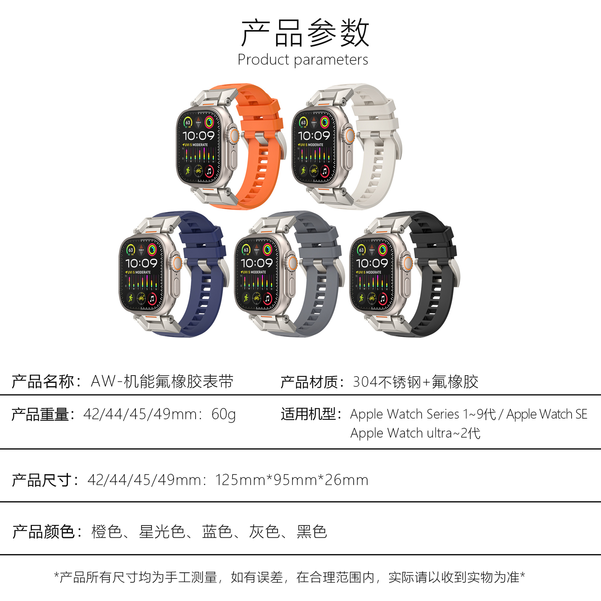 Picture of For Apple Watch S10 Strap Functional Fluororubber appleiwatch9876Ultra2 Watch Strap Wholesale
