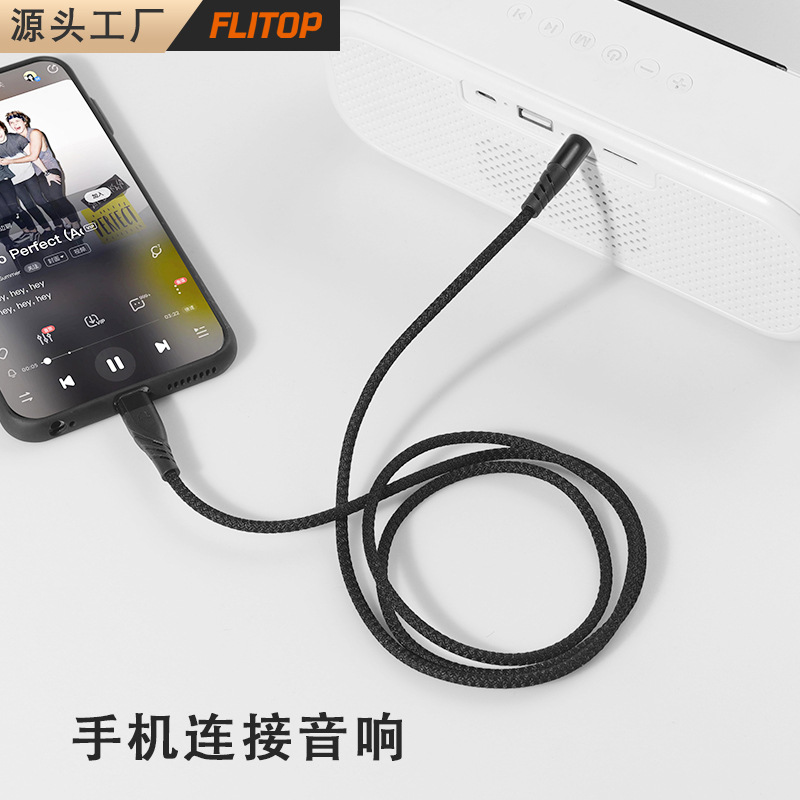 Picture of Digital chip AUX audio cable Type-C to 3.5mm car audio speaker mobile phone headset cable