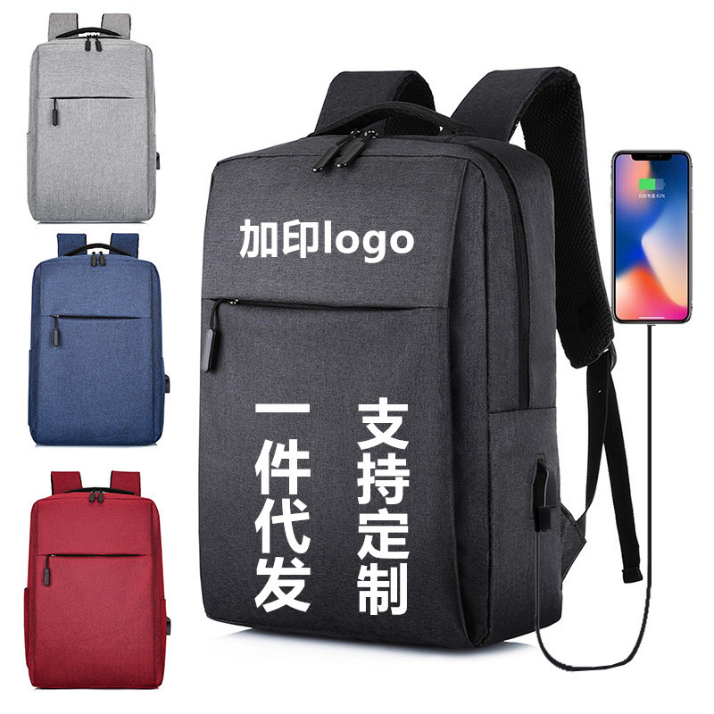 Picture of Backpack Men's Computer Backpack Printable LOGO Gift Business Casual Backpack USB Charging Schoolbag