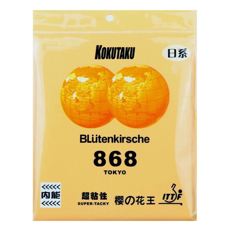 KOKUTAKU Cherry Blossom table tennis rubber sticky 868 super sticky rubber table tennis racket anti-glue factory direct sales