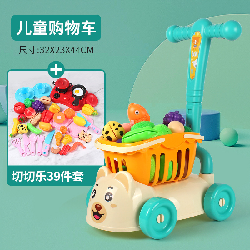 Picture of Play Home Chechele Shopping Cart Children's Supermarket Kitchen Toy Simulation Trolley Boy 1 to 3 Years Old Girl