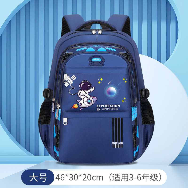 Picture of Space Astronaut Primary School Bag to Reduce Burden and Protect Spine Large Capacity Waterproof Printed Children's School Bag Backpack Wholesale