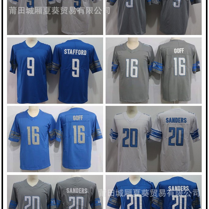 Picture of NFL American Football Lions Lions 9#STAFFORD16#20#23#81# Legendary Second Generation Ball